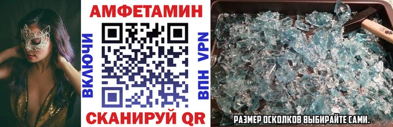 АМФЕТАМИН 98% Каргополь