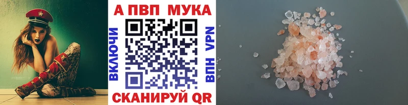 Alpha-PVP VHQ  Каргополь 
