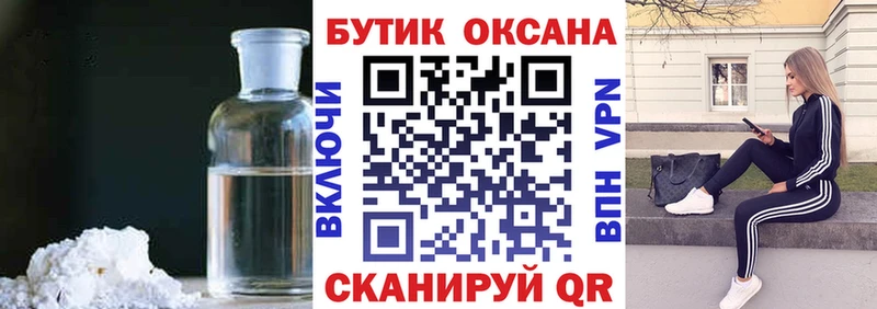 Бутират вода  Каргополь 