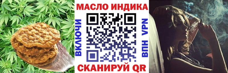 купить  сайты  Каргополь  Canna-Cookies конопля 