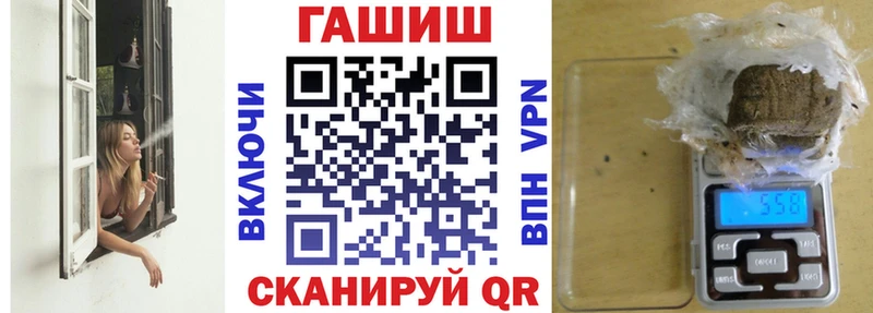 ГАШИШ VHQ  Каргополь 