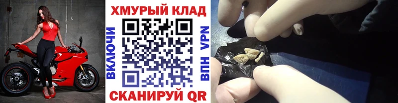 Героин Афган  Каргополь 