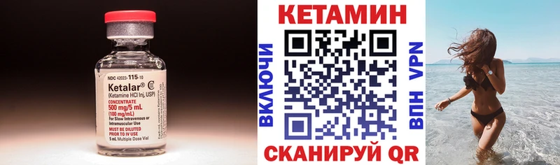 blacksprut ссылки  купить наркотик  Каргополь  КЕТАМИН ketamine 