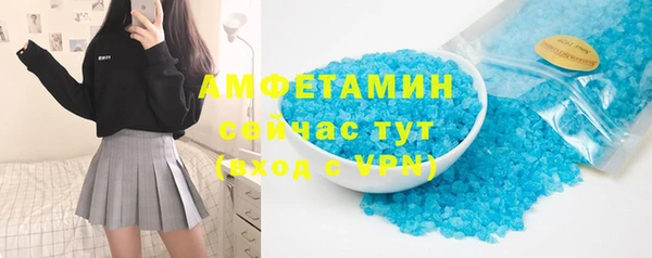 трава Алексин