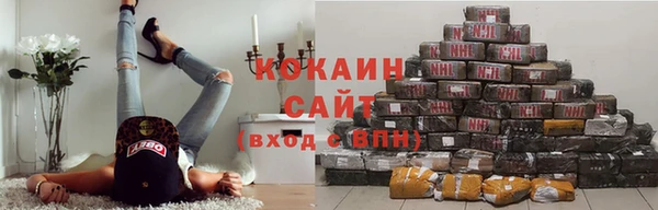 трава Алексин