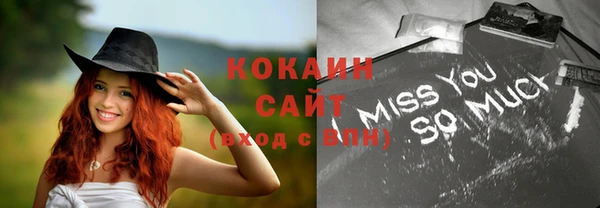 mix Абинск
