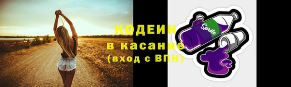 трава Алексин