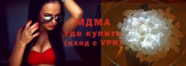 mix Абинск