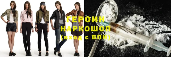 трава Алексин