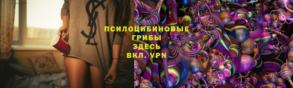 трава Алексин