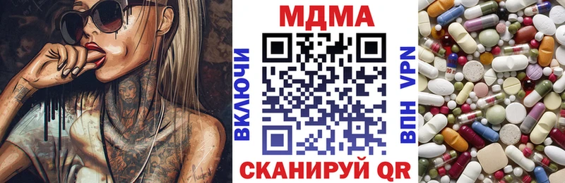 МДМА кристаллы  Каргополь 