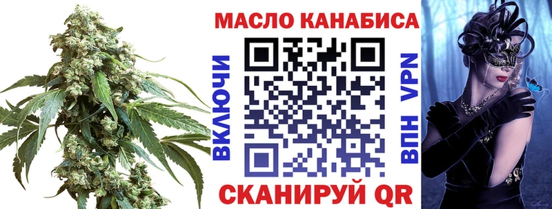 ТГК жижа  Каргополь 